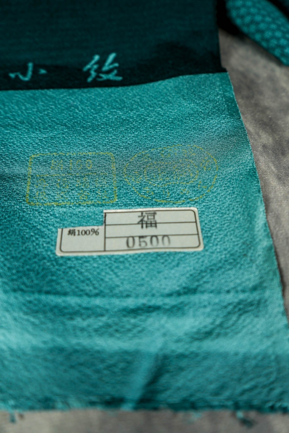 Home Decor, Wall Art, Craft, Remake project - Japanese Kimono Roll 100% Silk - Green