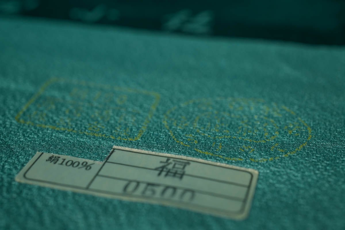 Home Decor, Wall Art, Craft, Remake project - Japanese Kimono Roll 100% Silk - Green
