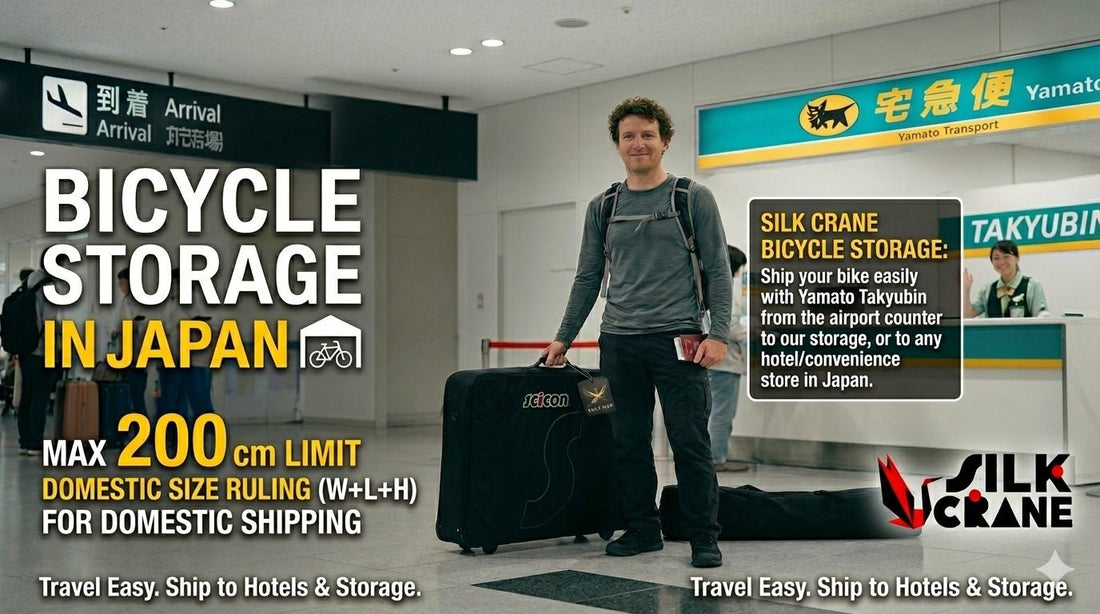 How to store a bicycle travel bag or case during a cycling trip in Japan 