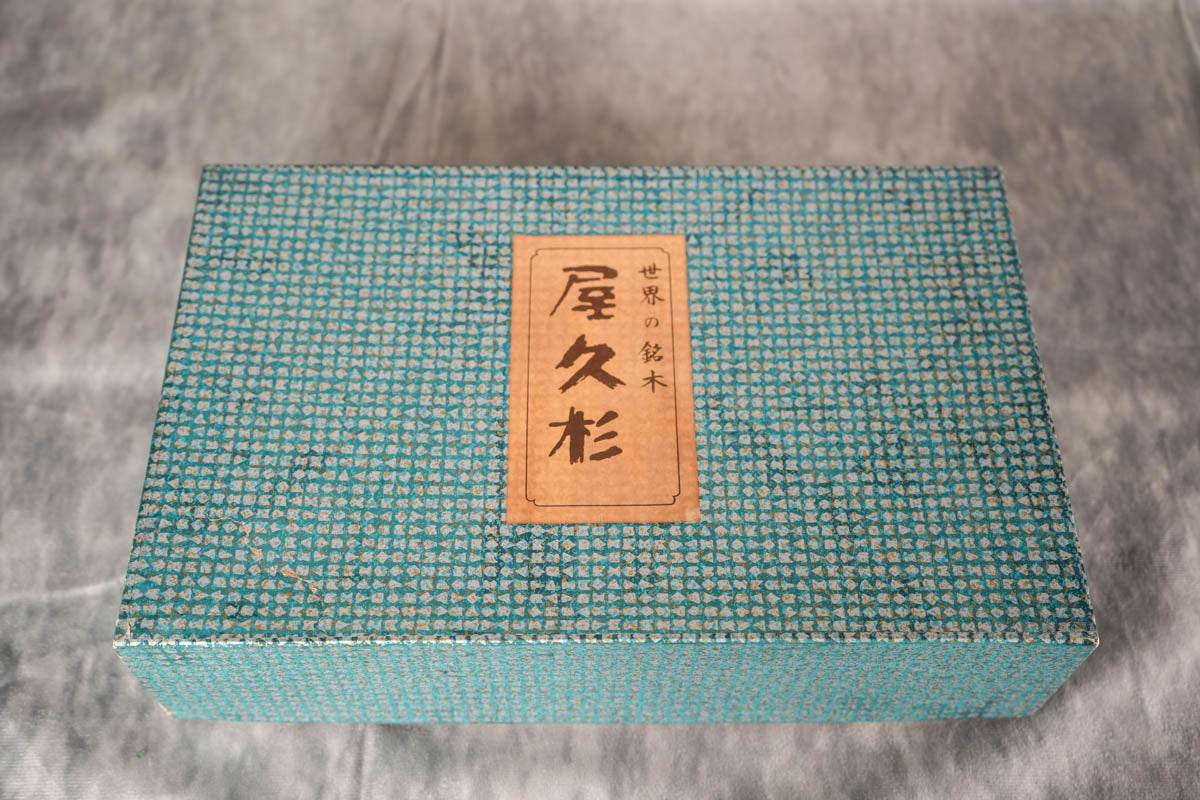 The Orignal Box of the Yakusugi Cedar, Sake Wooden Drinking Cup Set. One of the Precious Wood in the World.