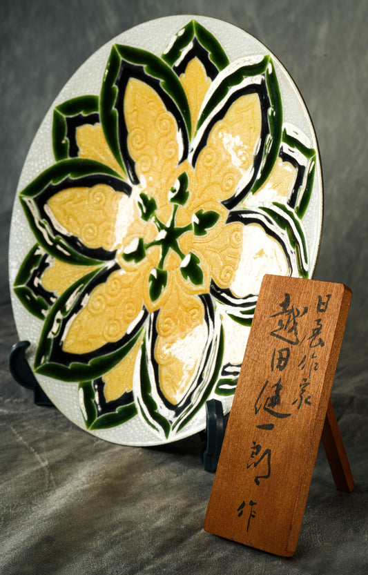 Handmade one of a kind, Japanese Decorative Vintage Porcelain Plate, Home Decor